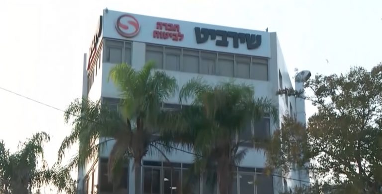 Major Israeli Insurance Company Hacked