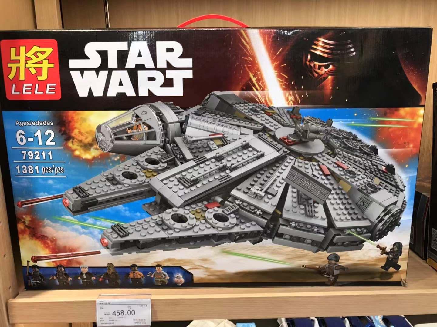 Lele Star Wart